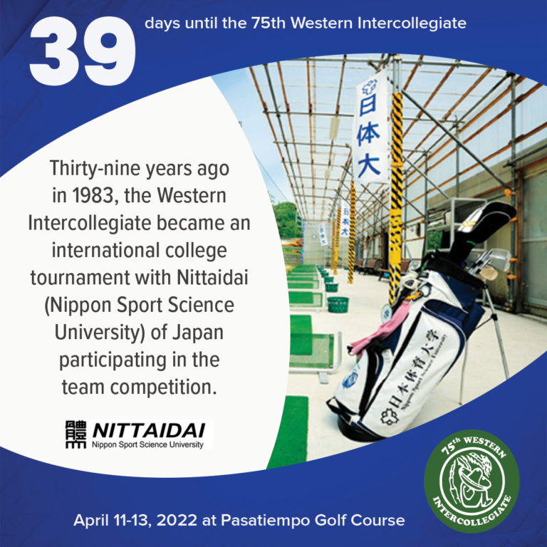 Fun Facts 77th Western Intercollegiate